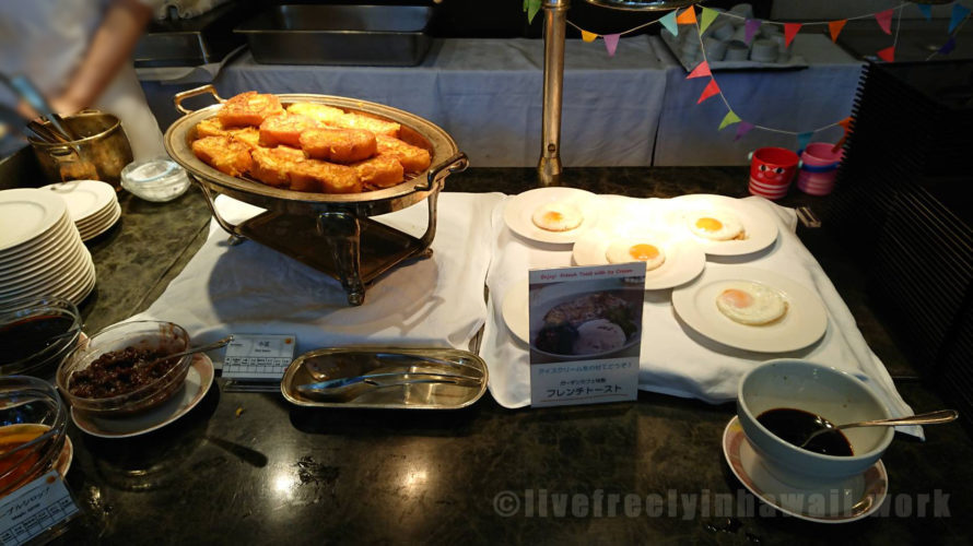 神戸ベイシェラトン　ホテル＆タワーズでこれだけは食べてほしい朝食バイキングメニュー