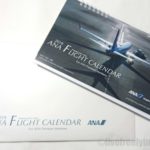 2019 ANA スーパーフライヤーズ会員特典 卓上カレンダーの飛行機と景色の写真が圧巻・・カレンダーと手帳の中身を公開