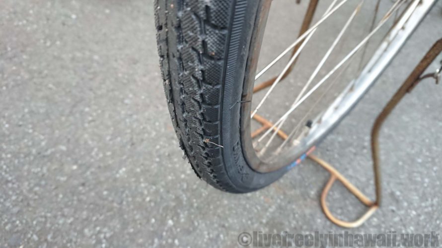 電動自転車のタイヤがパンク 修理にかかる費用はいくら 時間は のんきに本気